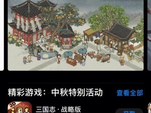 江南百景图花好月圆盛宴：神秘礼包领取攻略与口令兑换码揭秘