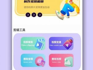 花季传媒 303 的免费方式，一款提供优质视频内容的 APP