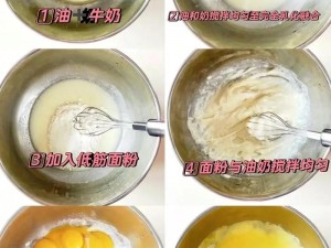 QinvmaQinvma 的视频：教你如何制作美味的蛋糕