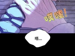 韩国漫画，丰富多样的故事和精美的画面，让你沉浸在精彩的漫画世界中