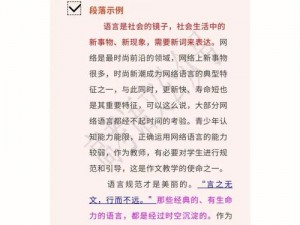 老六梗源起解析：揭秘网络流行语背后的趣事与历程