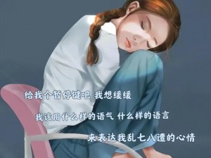 14岁女孩一到晚上就心情烦躁 14 岁女孩一到晚上就心情烦躁，这是为何？