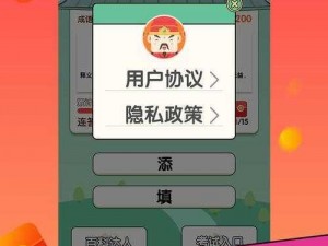 成语大会高手版深度体验：解析游戏魅力与玩法简介