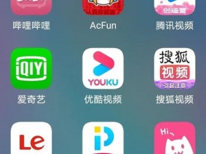 一款聚合了哔哩哔哩视频免费观看功能的在线视频播放 APP