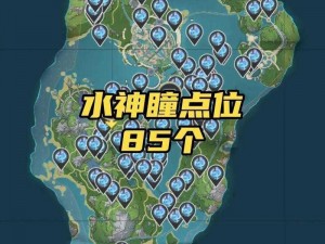 原神海沫村水神瞳详细位置指南：探寻海沫村水域神秘瞳之所处