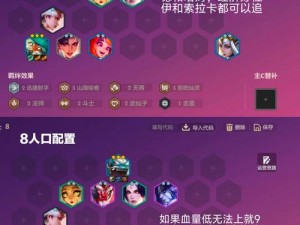 LOL S12巴德出装顺序最新指南：2022年巴德装备选择与搭配策略解析