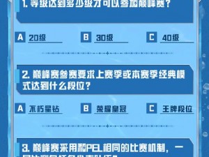 和平精英巅峰赛战队命名指南：更名流程揭秘与团队荣誉重塑之路