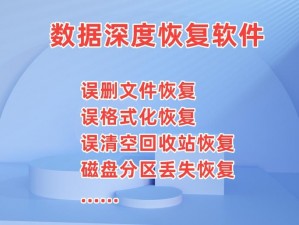 黄台软仵 9 幺——提供全面数据恢复解决方案