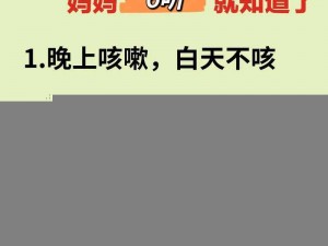 天堂引路人咳咳懂得都懂，带给你全方位健康呵护