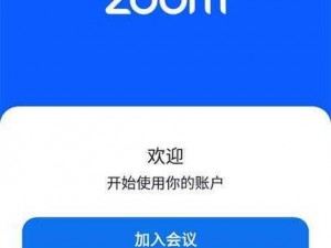 能播放的人与Zoom(能播放的人与 Zoom 有何关系？)