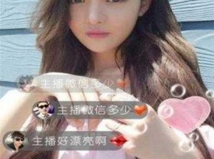 麻豆直播app 下载——高颜值美女在线直播，随时随地聊你想聊