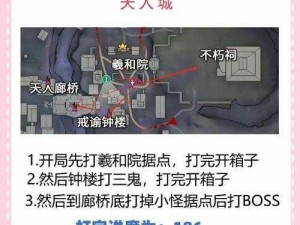 《九剑魔龙传：升级攻略揭秘，快速获取经验方法介绍》