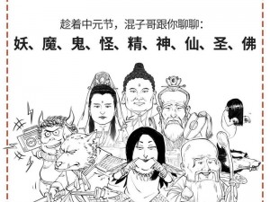 天堂妖精18精神出生有多少魔;天堂妖精 18 精神出生，究竟有多少魔？