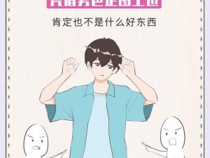 羞羞漫画涉黄被查 官方页面弹窗现低俗内容