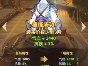 大掌门陨铁：神秘功效揭秘与实战应用探讨