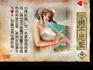 三国杀传奇盛宴：千万元宝免费发放，福利狂欢再启新篇章