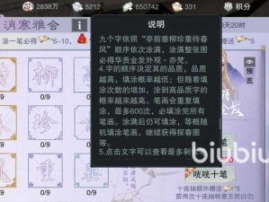 扶摇一梦烹饪攻略宝典：全面汇集最全菜谱与烹饪配方汇总指南