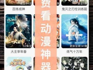 富二代 f2app 无限次破解版——畅享高端奢华生活的神器