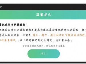 限玩令重拳出击下的游戏租号市场崛起：灰产应对挑战的新策略观察