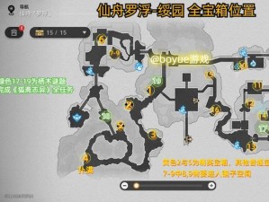 《崩坏星穹铁道新探：罗浮仙舟阅读物位置揭秘》