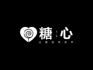 糖心 logo 官方在线观看，提供高品质设计素材