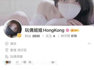 国产网红情侣博主糖心 vlog 被指抄袭