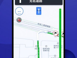 福建导航 app 官方下载入口官网，出行导航必备神器