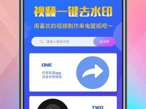 香蕉 app 网站入口——一款功能强大的视频播放软件