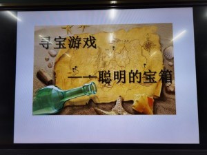 小学生联盟开启宝箱的智慧：掌握技巧，合理寻宝之旅启航