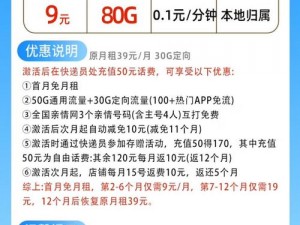 日卡 1 卡 2 卡 3 卡价格公布，引发热议