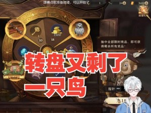 哈利波特魔法觉醒：探秘禁林红色线索的获取方法