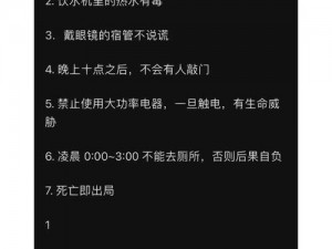 中秋月徐有贞犯罪大师解谜游戏，烧脑推理挑战你的智力极限