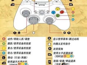 火影忍者究极风暴4升级版本中文设置指南：恢复语言至中文教程