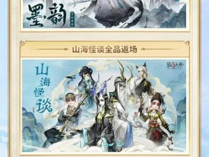 第五人格：解锁与掌控好友功能——内外双享的社交体验