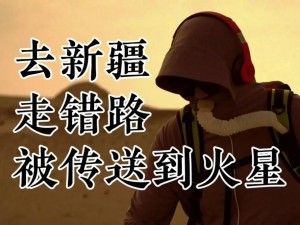 抖音热门曲带你领略神秘之地：带你去个地方之歌的魅力探秘