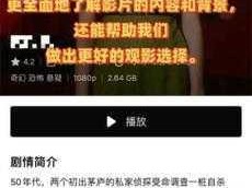 免费视频在线一区，在线播放，高清画质，免费无广告