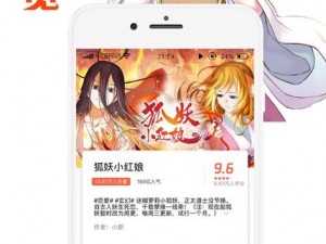 一款整合了海量动漫资源的免费 APP，让你在过年期间尽享动漫乐趣