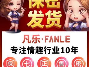 ：XX 产品：18 岁以下勿进，成年人的专属