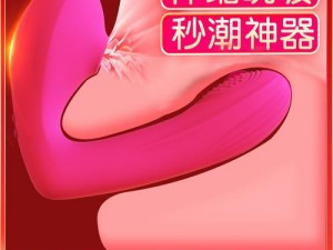 XXXJaPan 强㚥wen 女性专用生理用品，日本制造，安全可靠