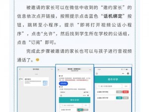 奶牛福建app导航湖南教育怎么用—奶牛福建 app 导航湖南教育怎么用