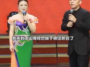 老农民老干棒的媳妇果儿是谁、老农民老干棒的媳妇果儿究竟是谁