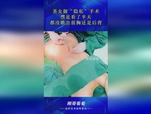 美女扒开秘看片，全新高清无码视频播放器，让你随时随地想看就看