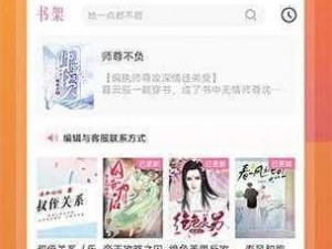 天堂在-线中文在线资源，提供优质小说、文学作品等在线阅读