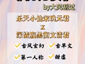 三生三世桃花债背后的爱恨纠缠与真相揭秘：一个情债轮回的深度解读