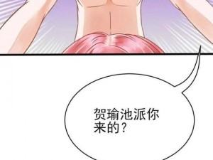 热门漫画免费阅读，歪歪漫画免费入口页面欢迎你