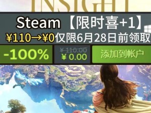 南岛度假奇缘：南国风情物语 Steam 探索之旅