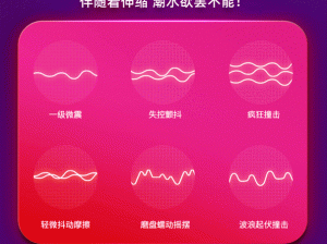 68283 大胆国模无码自慰神器，让你欲罢不能的极致体验