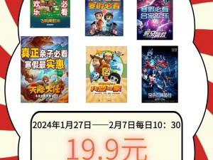 4399 在线观看：无需充值会员，免费畅享所有电视电影