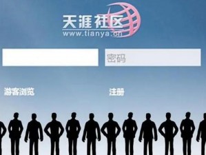 2024 海角社区是一个多功能的在线社区平台，提供了丰富的内容和互动功能