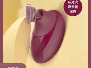 美国 proumb 黑黄官网：专业成人用品销售平台，提供高质量情趣玩具